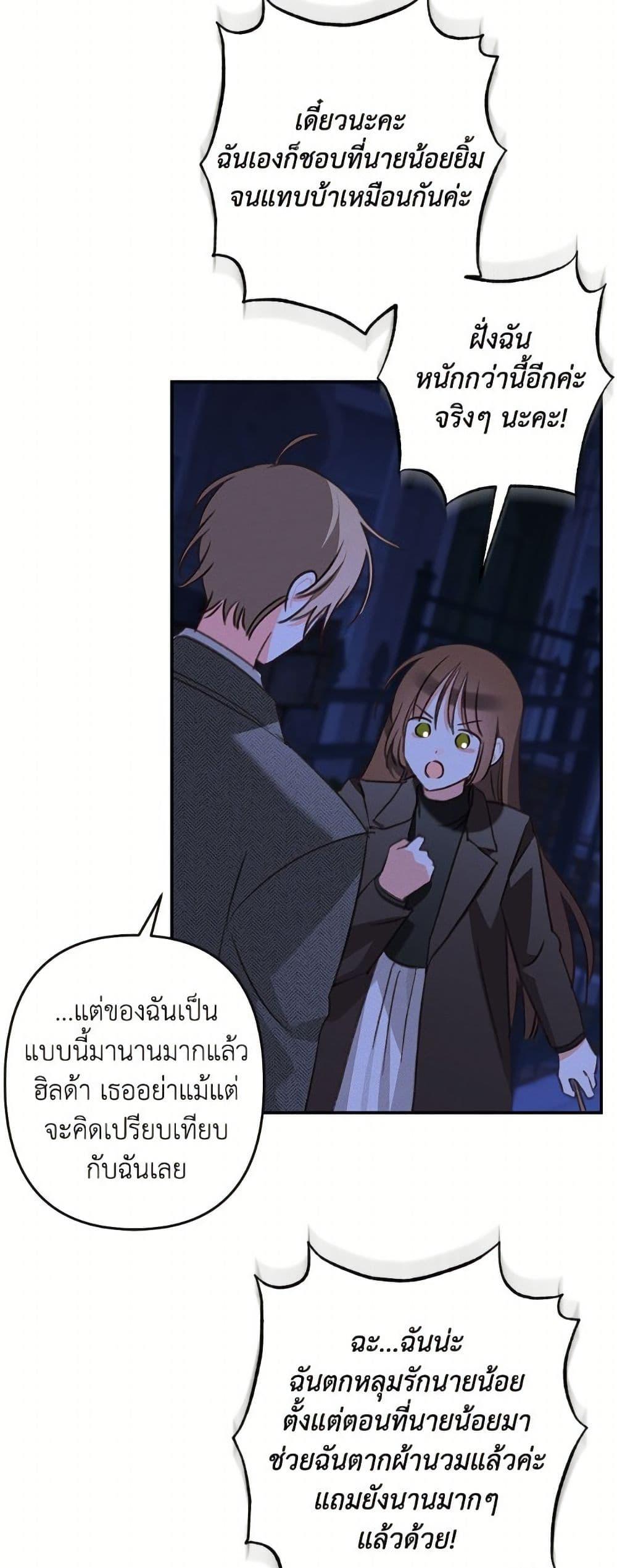 Manga-lc-com อ่านมังงะ อ่านการ์ตูน ออนไลน์ ฟรี How to Survive as a Maid in a Horror Game ตอนที่ 1 2 3 4 5 6 7 8 9 10 11 12 13 14 ฟรี ไม่มีโฆษณา Manga-lc - อ่าน มังงะ อ่าน การ์ตูน ออนไลน์ อ่านมังงะ ฟรี