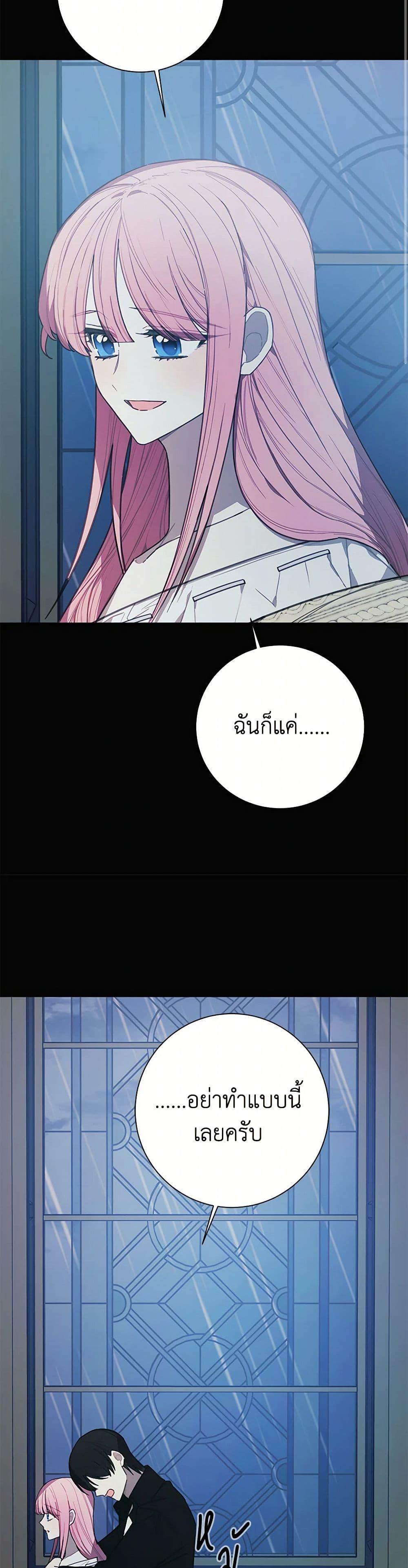 Manga-lc-com อ่านมังงะ อ่านการ์ตูน ออนไลน์ ฟรี The Princess’s Doll Shop ตอนที่ 1 2 3 4 5 6 7 8 9 10 11 12 13 14 ฟรี ไม่มีโฆษณา Manga-lc - อ่าน มังงะ อ่าน การ์ตูน ออนไลน์ อ่านมังงะ ฟรี