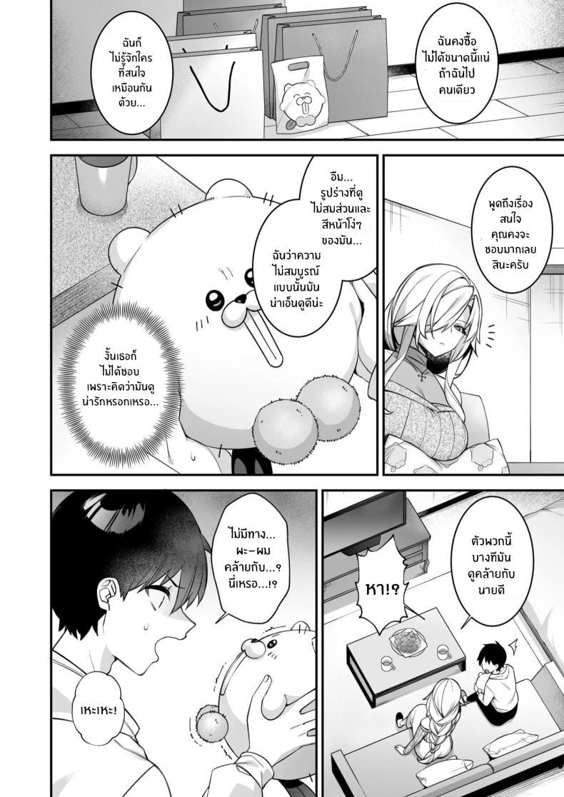 Doujin-Lc- อ่าน โดจิน มังฮวา เกาหลี ญี่ปุ่น จีน แปลไทย เซ็กส์ต้องจำนน (Shindou) ตอนที่ 1 2 3 4 5 6 7 8 9 10 11 12 13 14 ฟรี ไม่มีโฆษณา อ่าน โดจิน Manhwa เกาหลี ญี่ปุ่น จีน เรามีครบ คัดมาให้เน้นๆ โดจิน 18+ รับประกันความฟินโดย  Doujin Lc
