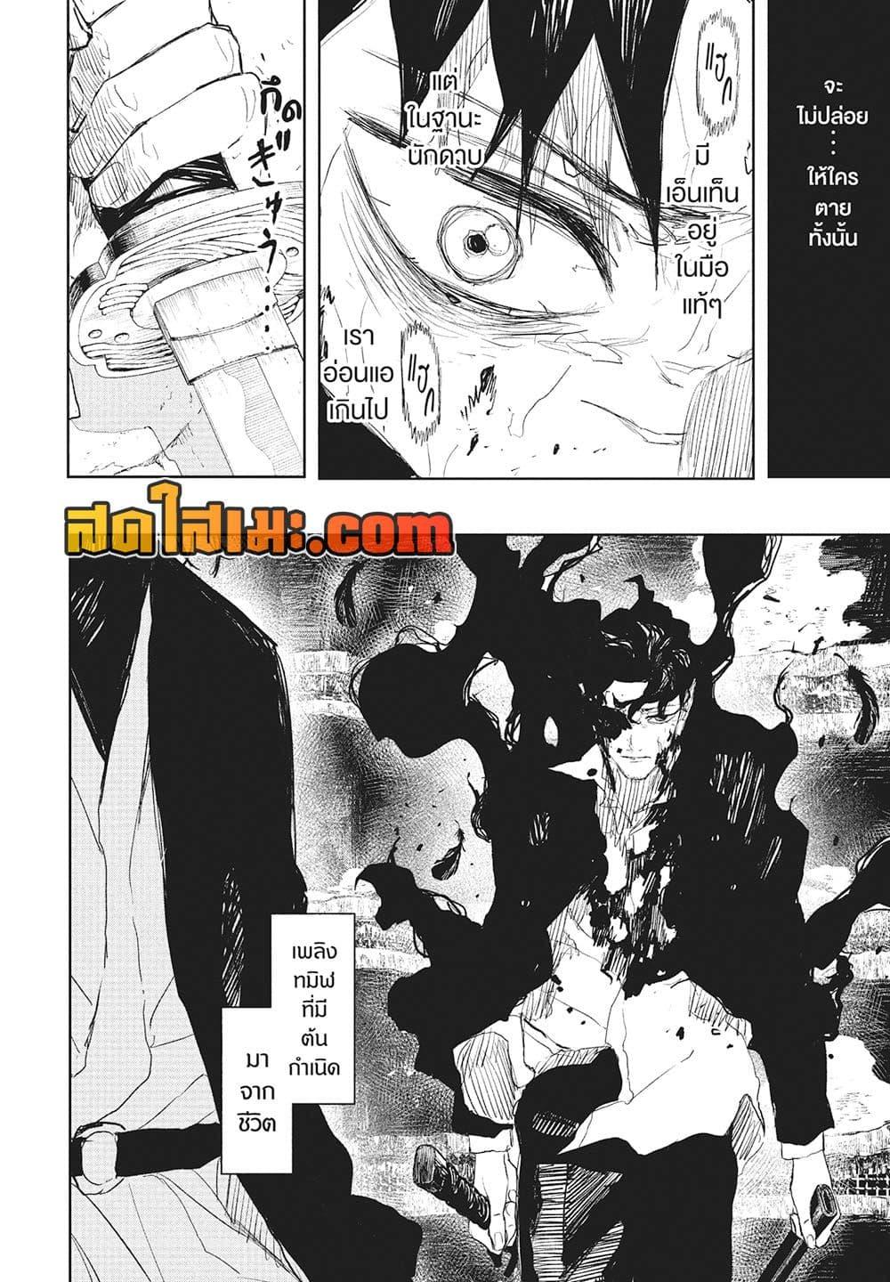 Manga-lc-com อ่านมังงะ อ่านการ์ตูน ออนไลน์ ฟรี Kagurabachi ตอนที่ 1 2 3 4 5 6 7 8 9 10 11 12 13 14 ฟรี ไม่มีโฆษณา Manga-lc - อ่าน มังงะ อ่าน การ์ตูน ออนไลน์ อ่านมังงะ ฟรี
