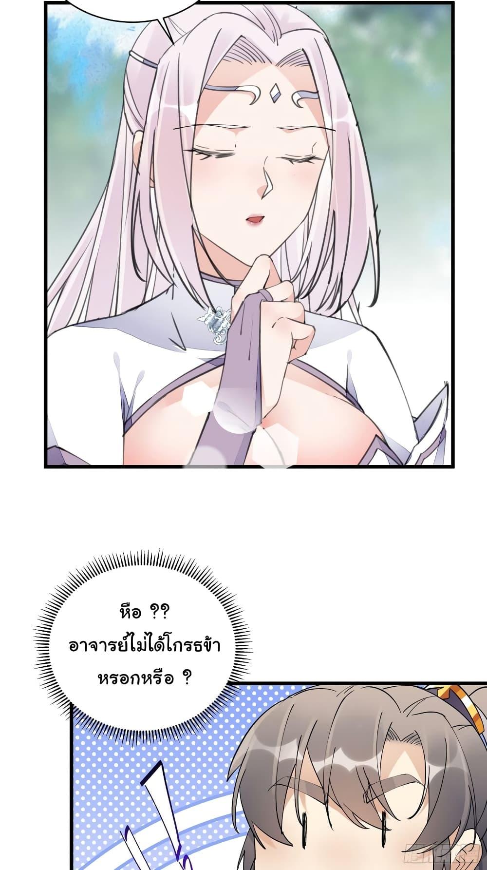 Manga-lc-com อ่านมังงะ อ่านการ์ตูน ออนไลน์ ฟรี Cultivating Immortality Requires a Rich Woman ตอนที่ 1 2 3 4 5 6 7 8 9 10 11 12 13 14 ฟรี ไม่มีโฆษณา Manga-lc - อ่าน มังงะ อ่าน การ์ตูน ออนไลน์ อ่านมังงะ ฟรี