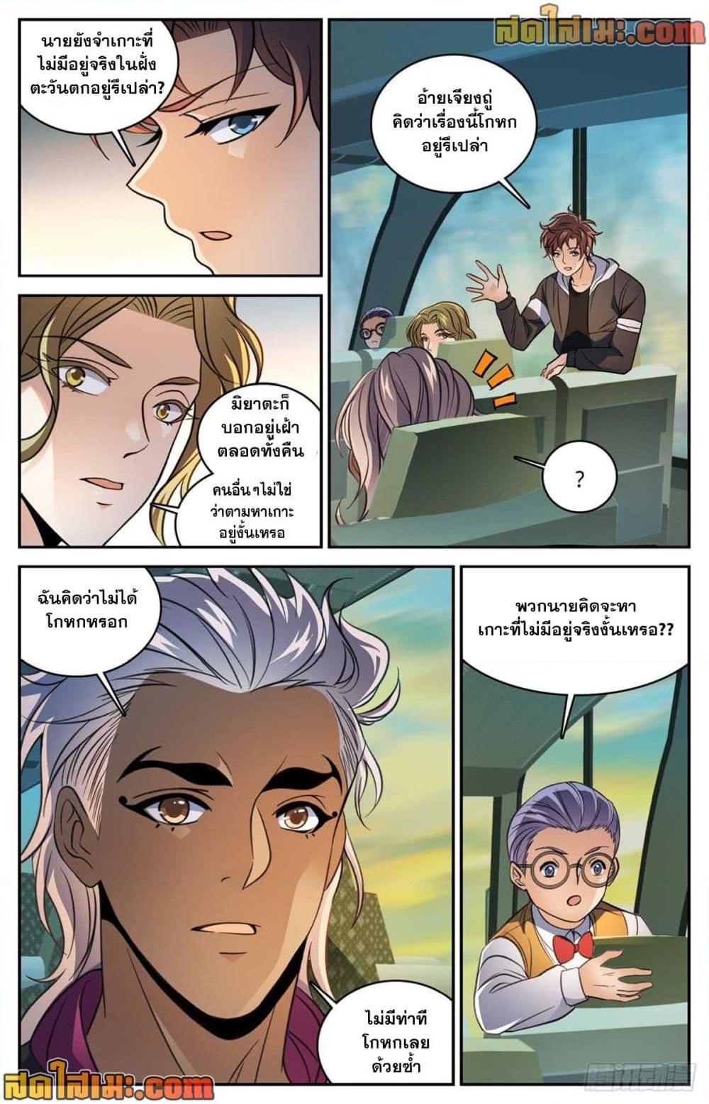 Manga-lc-com อ่านมังงะ อ่านการ์ตูน ออนไลน์ ฟรี Versatile Mage จอมเวทย์เต็มพิกัด ตอนที่ 1 2 3 4 5 6 7 8 9 10 11 12 13 14 ฟรี ไม่มีโฆษณา Manga-lc - อ่าน มังงะ อ่าน การ์ตูน ออนไลน์ อ่านมังงะ ฟรี