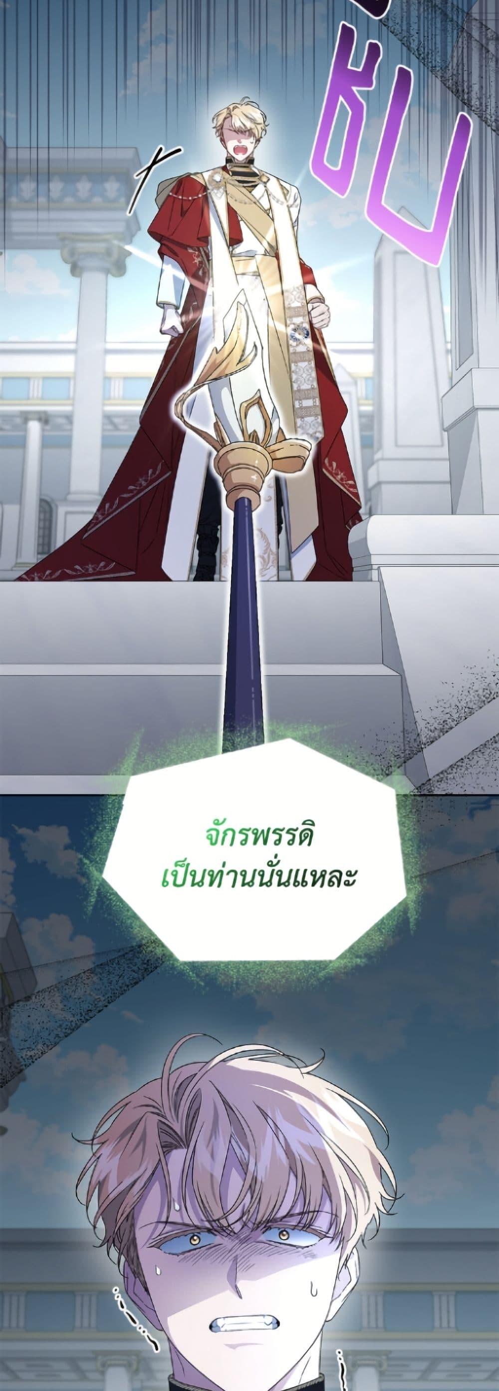 Manga-lc-com อ่านมังงะ อ่านการ์ตูน ออนไลน์ ฟรี I Became the Stepmother of an Irrevocable Dark Family ตอนที่ 1 2 3 4 5 6 7 8 9 10 11 12 13 14 ฟรี ไม่มีโฆษณา Manga-lc - อ่าน มังงะ อ่าน การ์ตูน ออนไลน์ อ่านมังงะ ฟรี