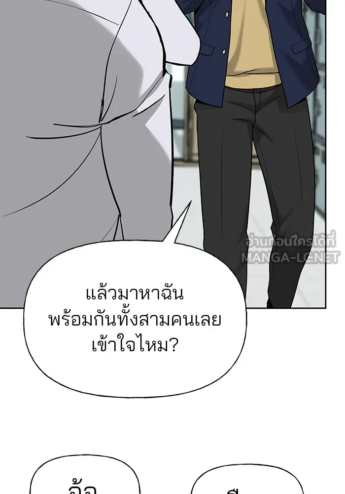 เลวฟาดเลว ตอนที่ 3 รูปที่ 111