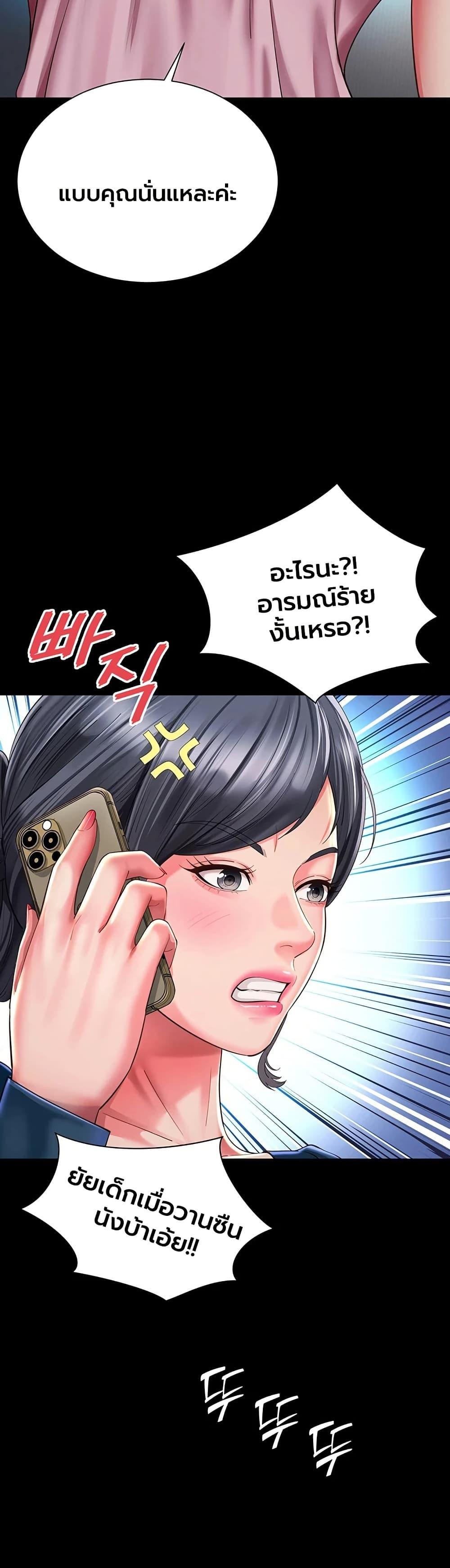 Doujin-Lc- อ่าน โดจิน มังฮวา เกาหลี ญี่ปุ่น จีน แปลไทย The Mother ตอนที่ 1 2 3 4 5 6 7 8 9 10 11 12 13 14 ฟรี ไม่มีโฆษณา อ่าน โดจิน Manhwa เกาหลี ญี่ปุ่น จีน เรามีครบ คัดมาให้เน้นๆ โดจิน 18+ รับประกันความฟินโดย  Doujin Lc