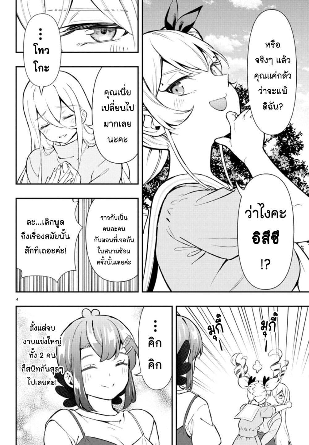 Manga-lc-com อ่านมังงะ อ่านการ์ตูน ออนไลน์ ฟรี Fairway no Koe wo Kikasete ตอนที่ 1 2 3 4 5 6 7 8 9 10 11 12 13 14 ฟรี ไม่มีโฆษณา Manga-lc - อ่าน มังงะ อ่าน การ์ตูน ออนไลน์ อ่านมังงะ ฟรี