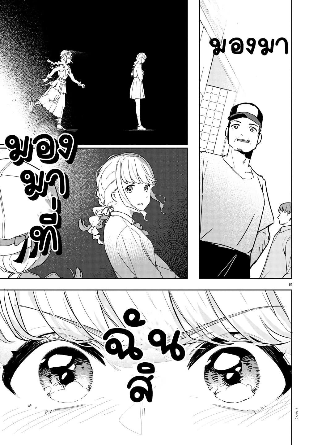 Manga-lc-com อ่านมังงะ อ่านการ์ตูน ออนไลน์ ฟรี Gakuen Idolm@aster Gold Rush ตอนที่ 1 2 3 4 5 6 7 8 9 10 11 12 13 14 ฟรี ไม่มีโฆษณา Manga-lc - อ่าน มังงะ อ่าน การ์ตูน ออนไลน์ อ่านมังงะ ฟรี