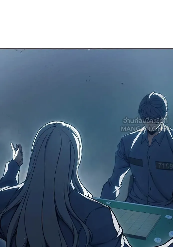 เยาวชนคนคุก ตอนที่ 75 รูปที่ 149