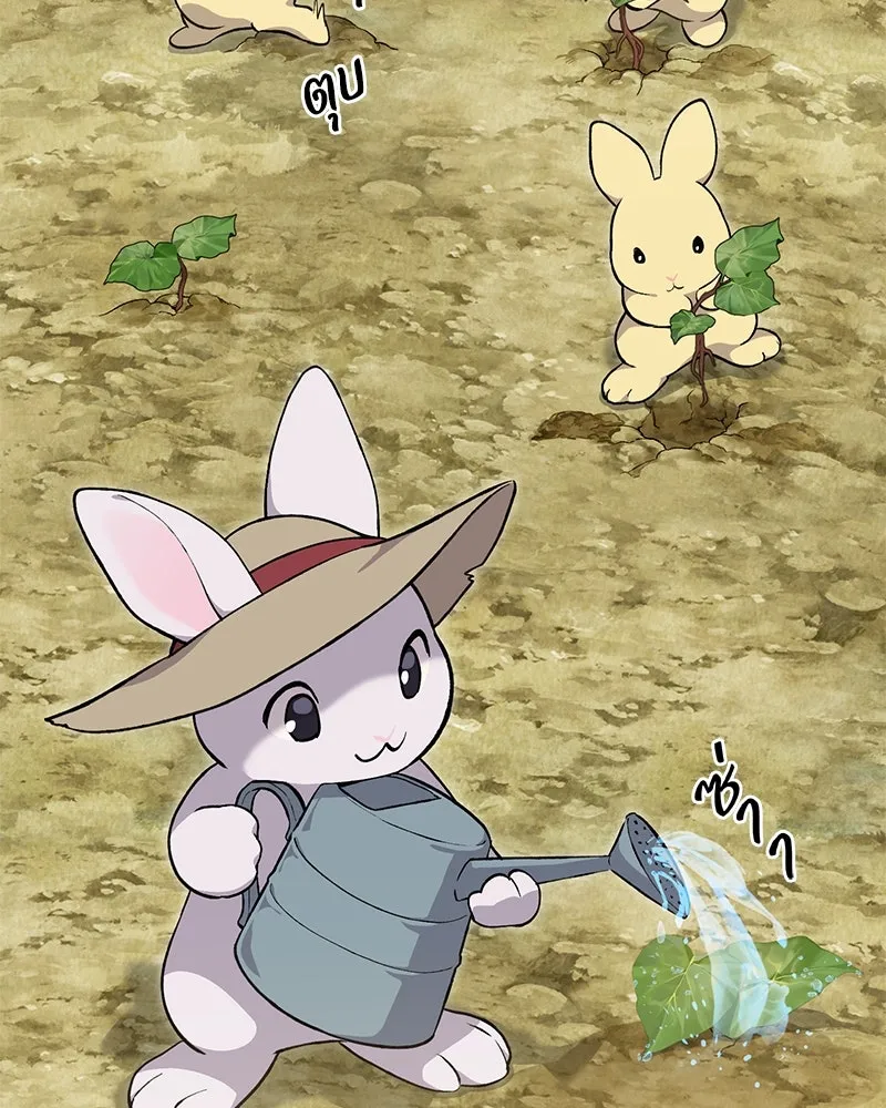 ปลูกผักพิชิตหอคอย ตอนที่ 8 รูปที่ 34