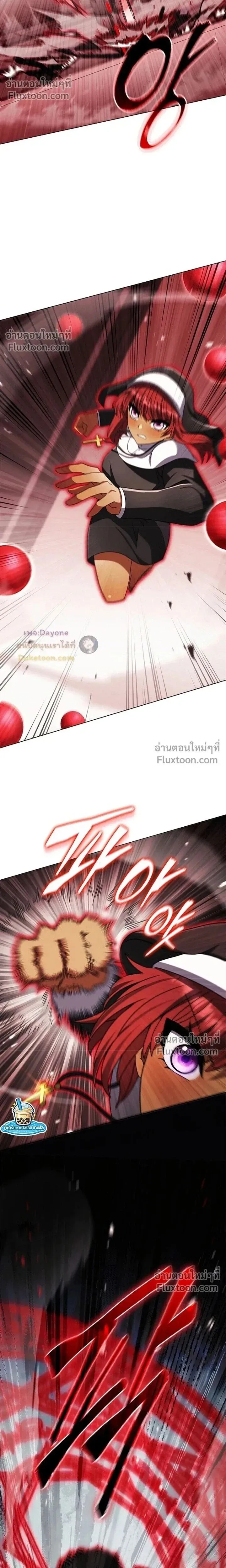 Part-Time Grim Reaper ตอนที่ ตอนที่ 56 รูปที่ 11