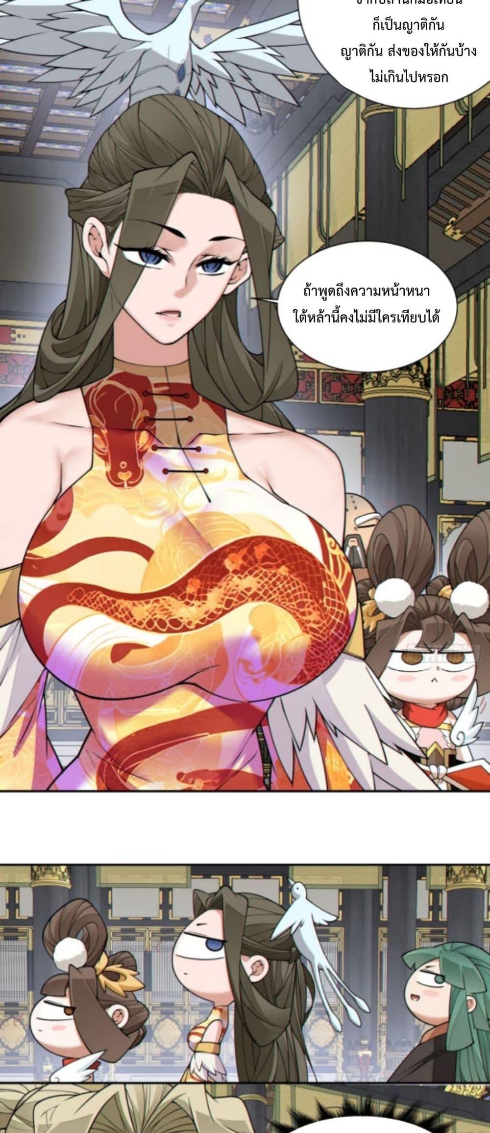 Manga-lc-com อ่านมังงะ อ่านการ์ตูน ออนไลน์ ฟรี My Disciples Are All Big Villains ตอนที่ 1 2 3 4 5 6 7 8 9 10 11 12 13 14 ฟรี ไม่มีโฆษณา Manga-lc - อ่าน มังงะ อ่าน การ์ตูน ออนไลน์ อ่านมังงะ ฟรี