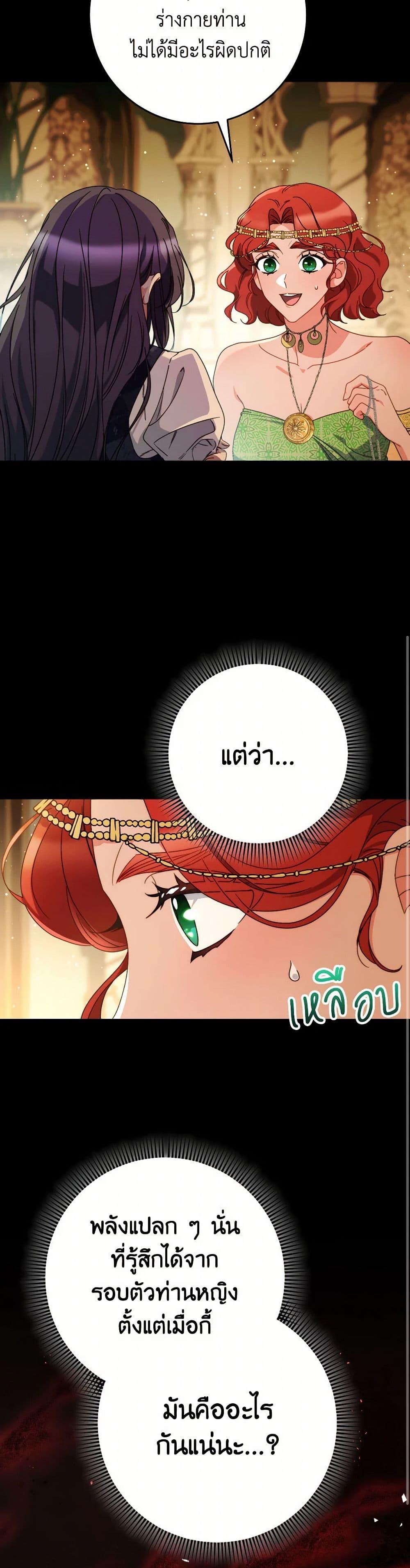 Manga-lc-com อ่านมังงะ อ่านการ์ตูน ออนไลน์ ฟรี I Raised My Younger Sister Beautifully ตอนที่ 1 2 3 4 5 6 7 8 9 10 11 12 13 14 ฟรี ไม่มีโฆษณา Manga-lc - อ่าน มังงะ อ่าน การ์ตูน ออนไลน์ อ่านมังงะ ฟรี