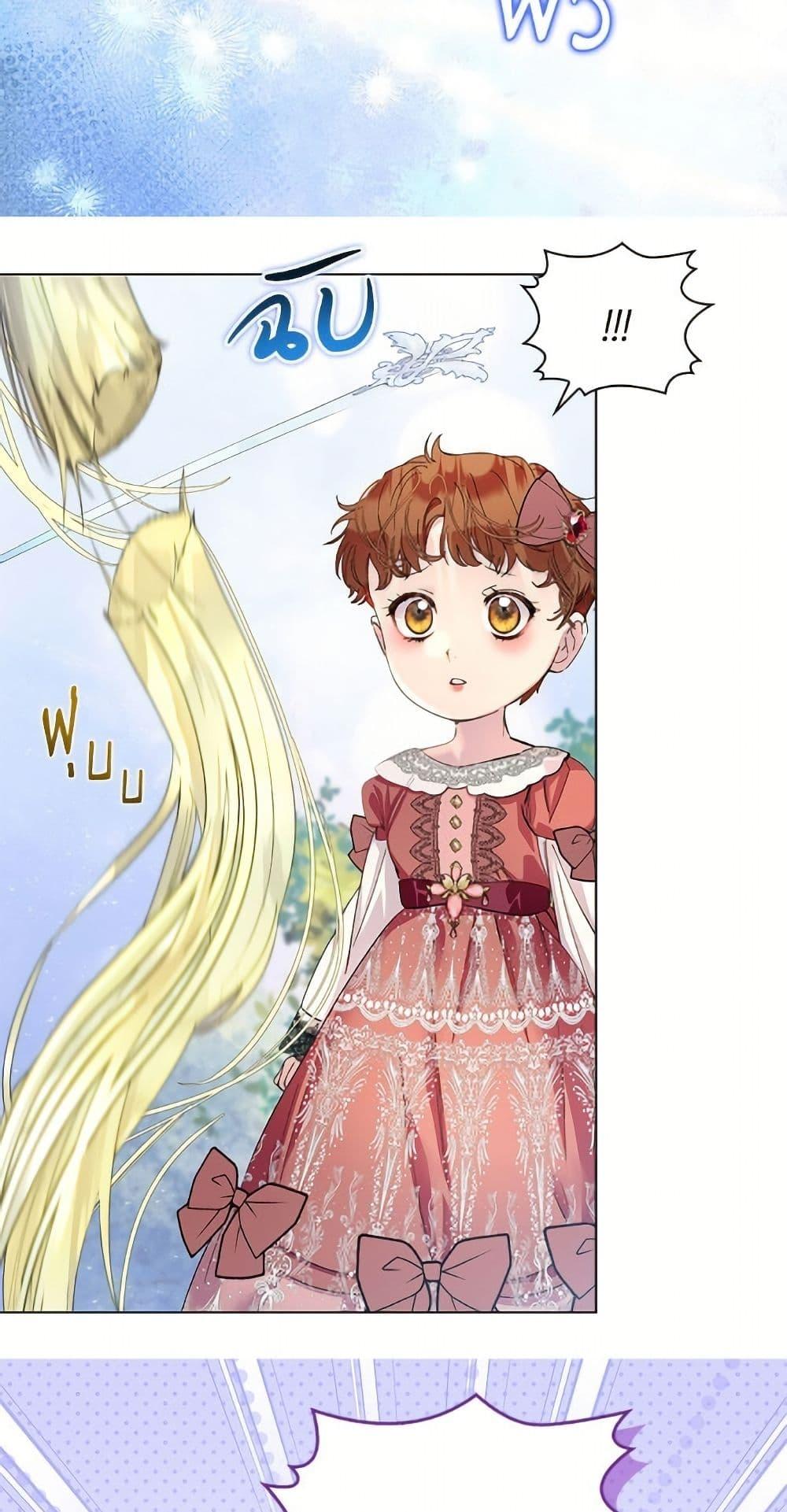 Manga-lc-com อ่านมังงะ อ่านการ์ตูน ออนไลน์ ฟรี Miss Not-So Sidekick ตอนที่ 1 2 3 4 5 6 7 8 9 10 11 12 13 14 ฟรี ไม่มีโฆษณา Manga-lc - อ่าน มังงะ อ่าน การ์ตูน ออนไลน์ อ่านมังงะ ฟรี