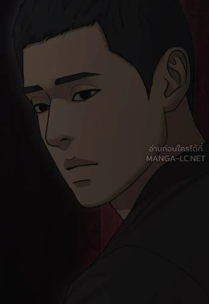 ผู้กล้าฝ่า ตอนที่ 26 รูปที่ 93