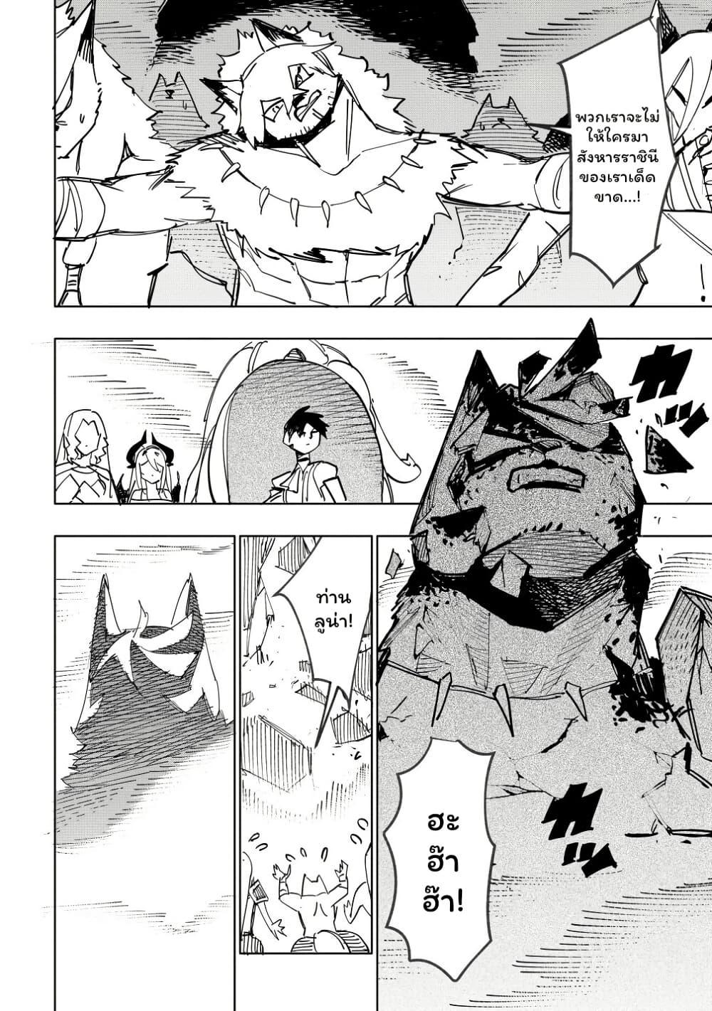 Manga-lc-com อ่านมังงะ อ่านการ์ตูน ออนไลน์ ฟรี Tsuihousareta Renkinjutsushi wa Mujikaku ni Densetsu to Naru Yandere Imouto (Oukoku no Shugoryuu) to Issho ni Henkyou de Shiawase ni Kurashimasu! ตอนที่ 1 2 3 4 5 6 7 8 9 10 11 12 13 14 ฟรี ไม่มีโฆษณา Manga-lc - อ่าน มังงะ อ่าน การ์ตูน ออนไลน์ อ่านมังงะ ฟรี