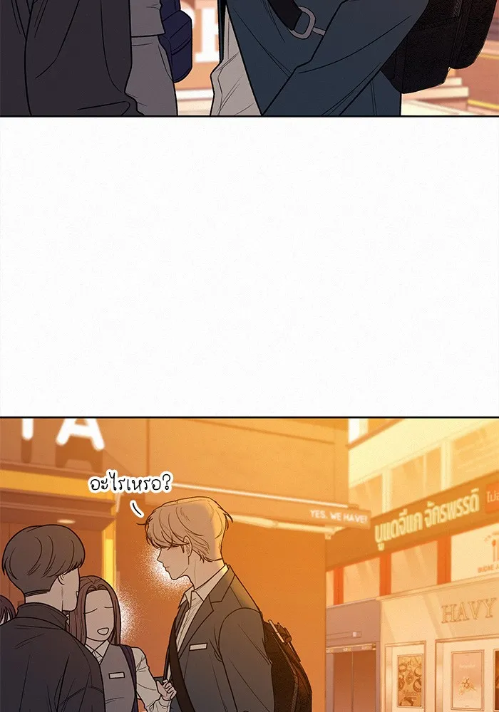 ปฏิบัติการรักวุ่นหัวใจ ตอนที่ 45 รูปที่ 74