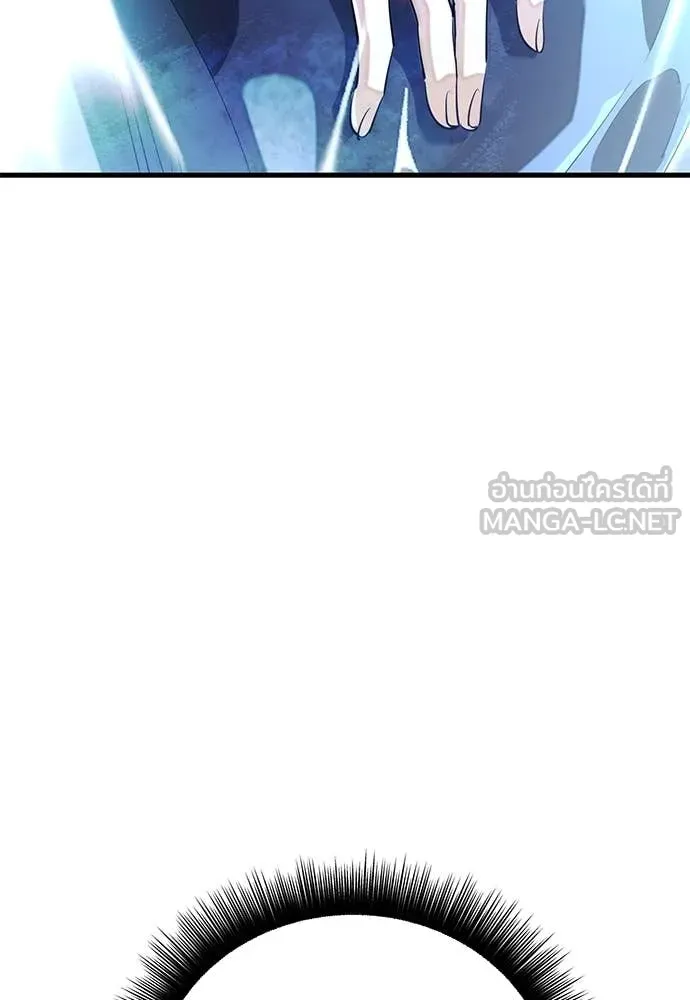 ยมราชลงทัณฑ์ ตอนที่ 103 รูปที่ 141