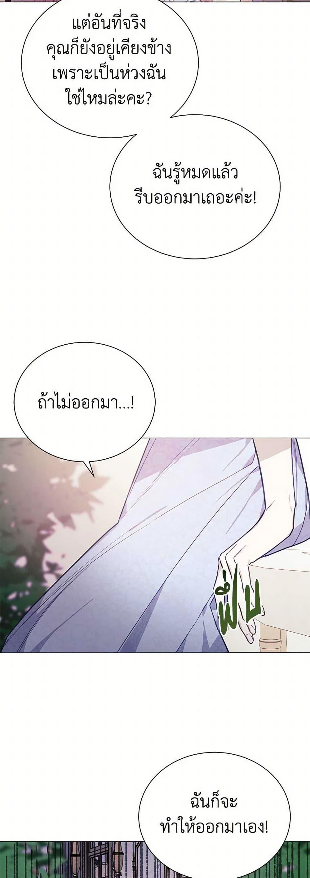 Manga-lc-com อ่านมังงะ อ่านการ์ตูน ออนไลน์ ฟรี The Princess’s Doll Shop ตอนที่ 1 2 3 4 5 6 7 8 9 10 11 12 13 14 ฟรี ไม่มีโฆษณา Manga-lc - อ่าน มังงะ อ่าน การ์ตูน ออนไลน์ อ่านมังงะ ฟรี