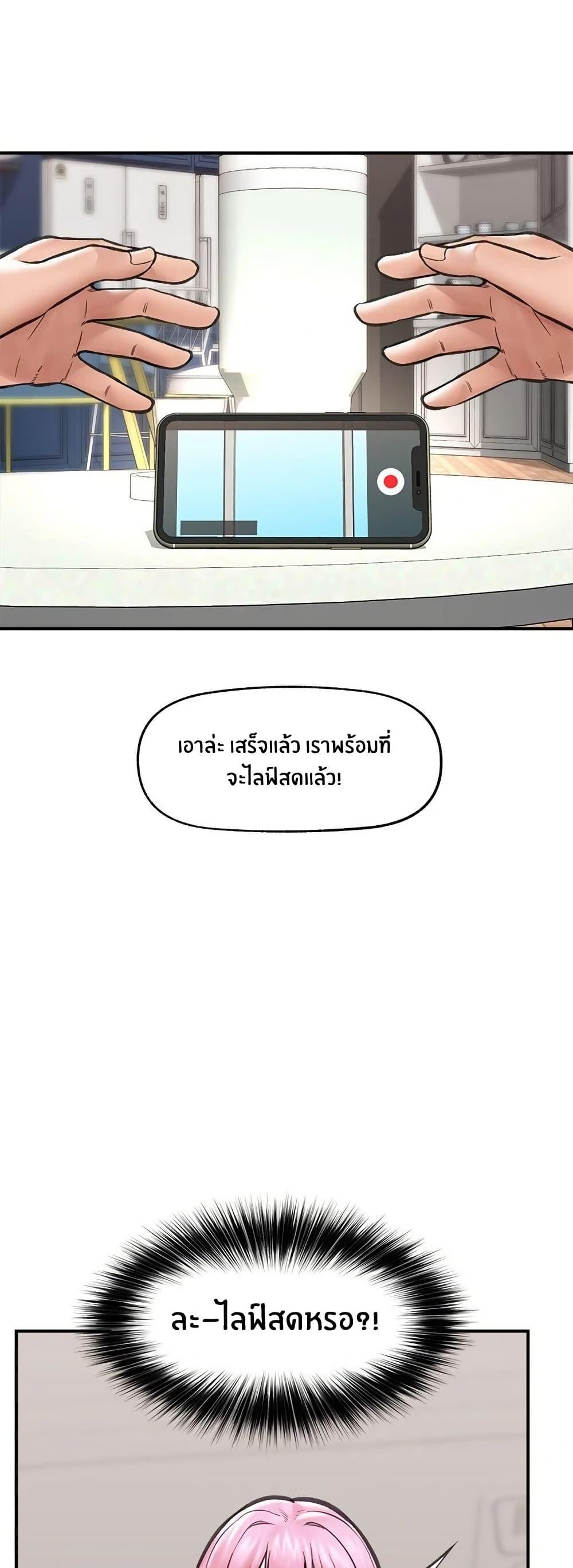 Doujin-Lc- อ่าน โดจิน มังฮวา เกาหลี ญี่ปุ่น จีน แปลไทย Hypnotist Security Guard พลิกชีวิตยามด้วยแอปสะกดเสียว ตอนที่ 1 2 3 4 5 6 7 8 9 10 11 12 13 14 ฟรี ไม่มีโฆษณา อ่าน โดจิน Manhwa เกาหลี ญี่ปุ่น จีน เรามีครบ คัดมาให้เน้นๆ โดจิน 18+ รับประกันความฟินโดย  Doujin Lc