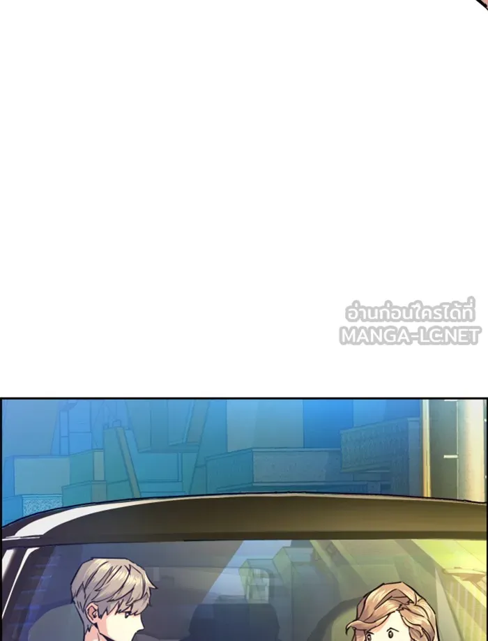 พี่ชายสายบอดี้การ์ด ตอนที่ 67 รูปที่ 18