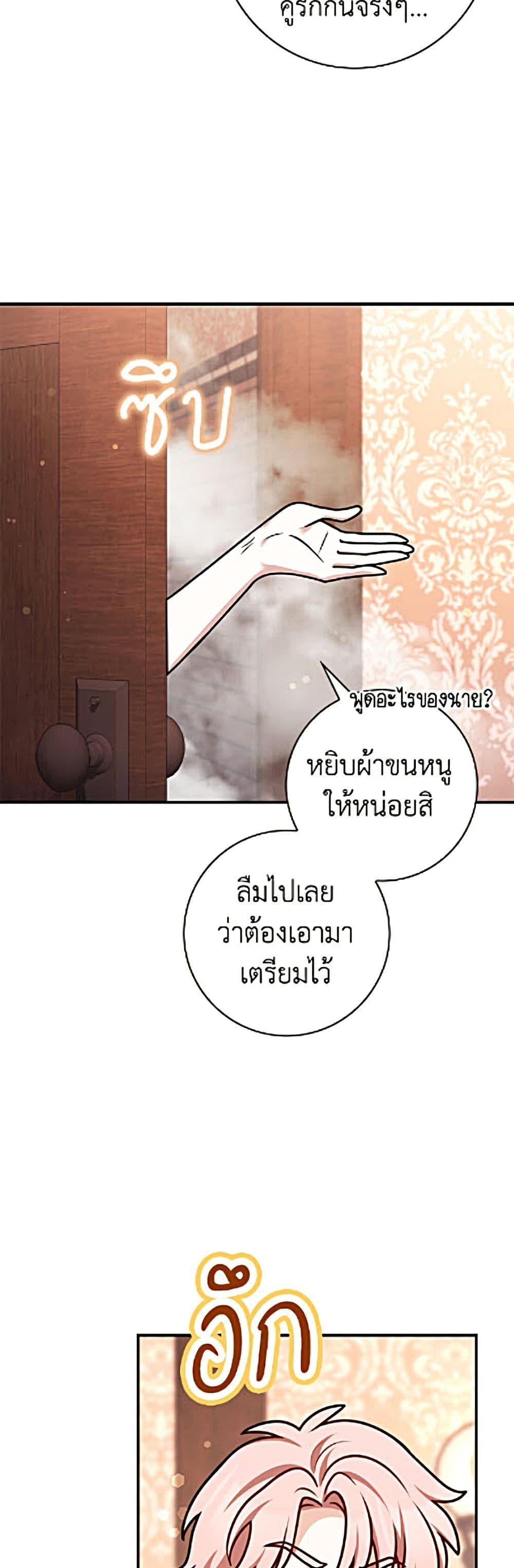 Manga-lc-com อ่านมังงะ อ่านการ์ตูน ออนไลน์ ฟรี Friends Shouldn’t Act This Way ตอนที่ 1 2 3 4 5 6 7 8 9 10 11 12 13 14 ฟรี ไม่มีโฆษณา Manga-lc - อ่าน มังงะ อ่าน การ์ตูน ออนไลน์ อ่านมังงะ ฟรี