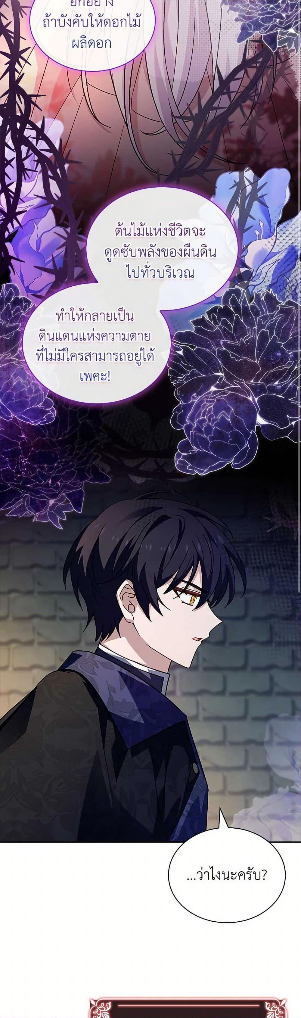 Manga-lc-com อ่านมังงะ อ่านการ์ตูน ออนไลน์ ฟรี The Lady Needs a Break ตอนที่ 1 2 3 4 5 6 7 8 9 10 11 12 13 14 ฟรี ไม่มีโฆษณา Manga-lc - อ่าน มังงะ อ่าน การ์ตูน ออนไลน์ อ่านมังงะ ฟรี