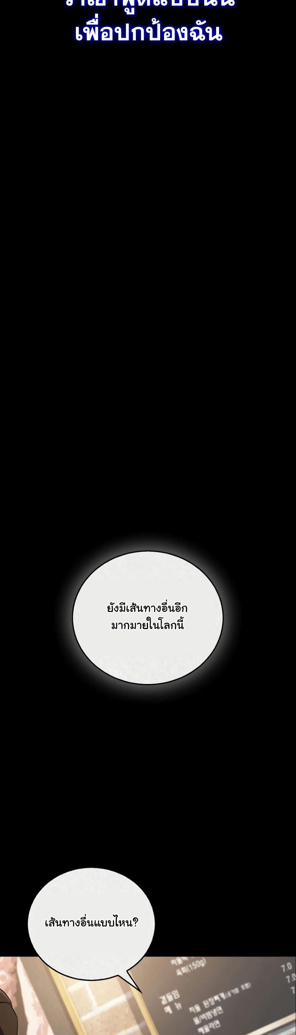 Manga-lc-com อ่านมังงะ อ่านการ์ตูน ออนไลน์ ฟรี A Thousand Faces ตอนที่ 1 2 3 4 5 6 7 8 9 10 11 12 13 14 ฟรี ไม่มีโฆษณา Manga-lc - อ่าน มังงะ อ่าน การ์ตูน ออนไลน์ อ่านมังงะ ฟรี