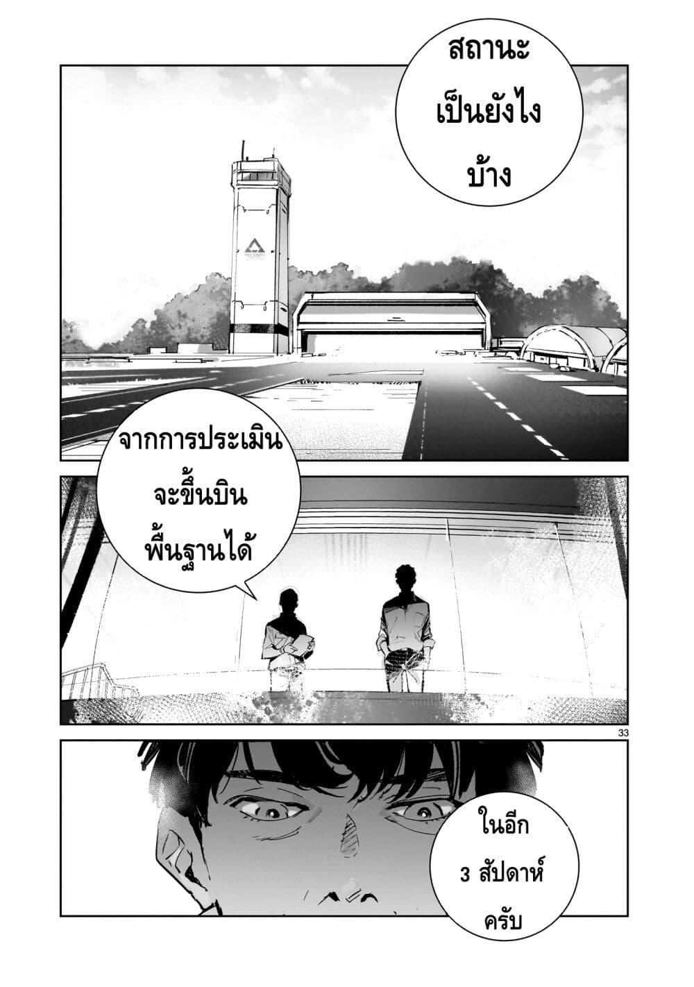 Manga-lc-com อ่านมังงะ อ่านการ์ตูน ออนไลน์ ฟรี Dragon Circus ตอนที่ 1 2 3 4 5 6 7 8 9 10 11 12 13 14 ฟรี ไม่มีโฆษณา Manga-lc - อ่าน มังงะ อ่าน การ์ตูน ออนไลน์ อ่านมังงะ ฟรี