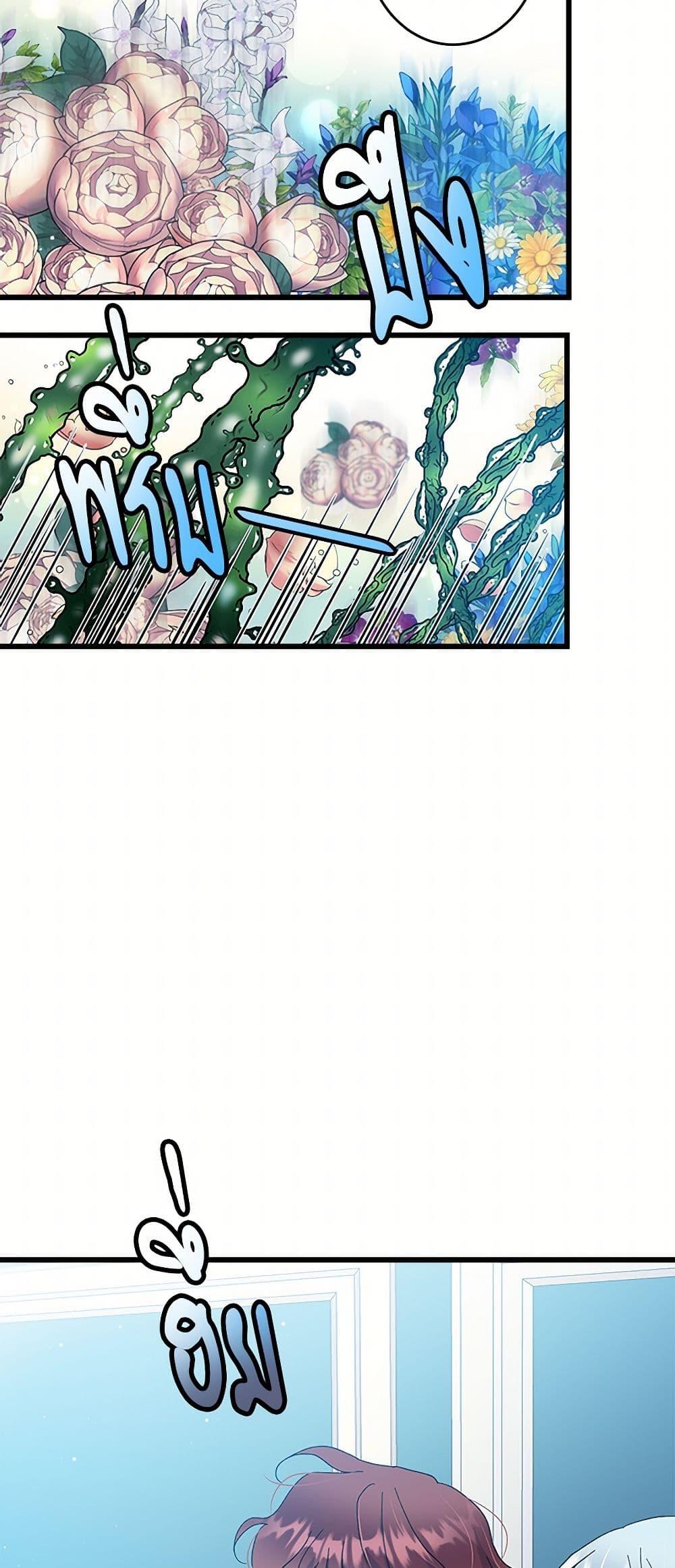 Manga-lc-com อ่านมังงะ อ่านการ์ตูน ออนไลน์ ฟรี The Lady’s Butler ตอนที่ 1 2 3 4 5 6 7 8 9 10 11 12 13 14 ฟรี ไม่มีโฆษณา Manga-lc - อ่าน มังงะ อ่าน การ์ตูน ออนไลน์ อ่านมังงะ ฟรี