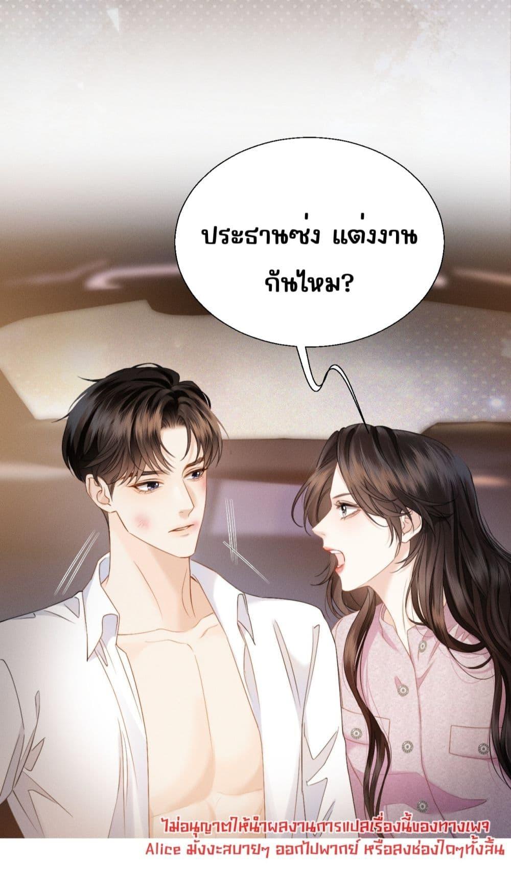 Manga-lc-com อ่านมังงะ อ่านการ์ตูน ออนไลน์ ฟรี อย่าทำให้คลั่งไ ตอนที่ 1 2 3 4 5 6 7 8 9 10 11 12 13 14 ฟรี ไม่มีโฆษณา Manga-lc - อ่าน มังงะ อ่าน การ์ตูน ออนไลน์ อ่านมังงะ ฟรี