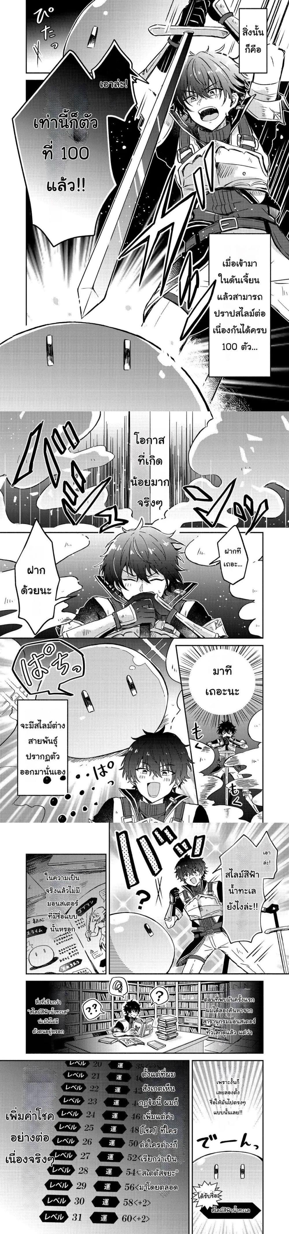 Manga-lc-com อ่านมังงะ อ่านการ์ตูน ออนไลน์ ฟรี Level Gacha Hazure Status “Un” ga Kekkyoku Ichiban Juuyou datta Ken @COMIC ตอนที่ 1 2 3 4 5 6 7 8 9 10 11 12 13 14 ฟรี ไม่มีโฆษณา Manga-lc - อ่าน มังงะ อ่าน การ์ตูน ออนไลน์ อ่านมังงะ ฟรี