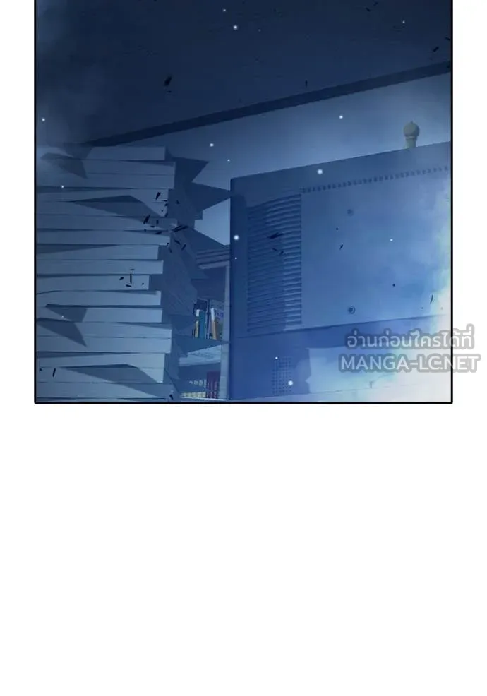 เยาวชนคนคุก ตอนที่ 61 รูปที่ 84