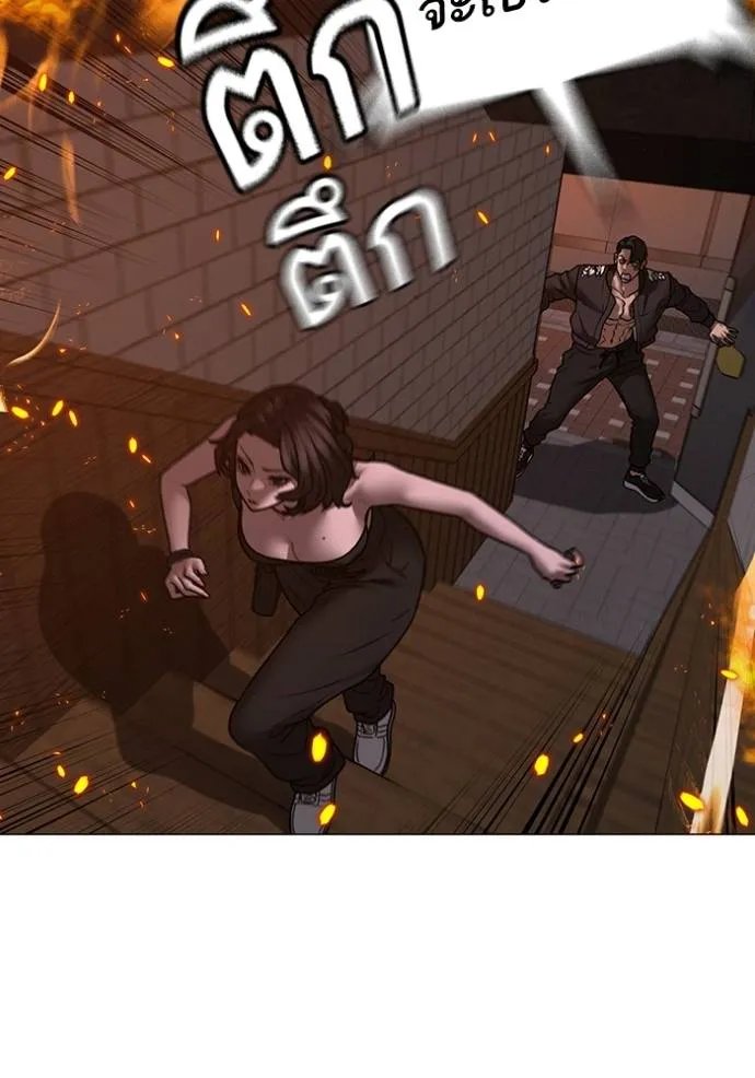 reality quest ตอนที่ 134 รูปที่ 157