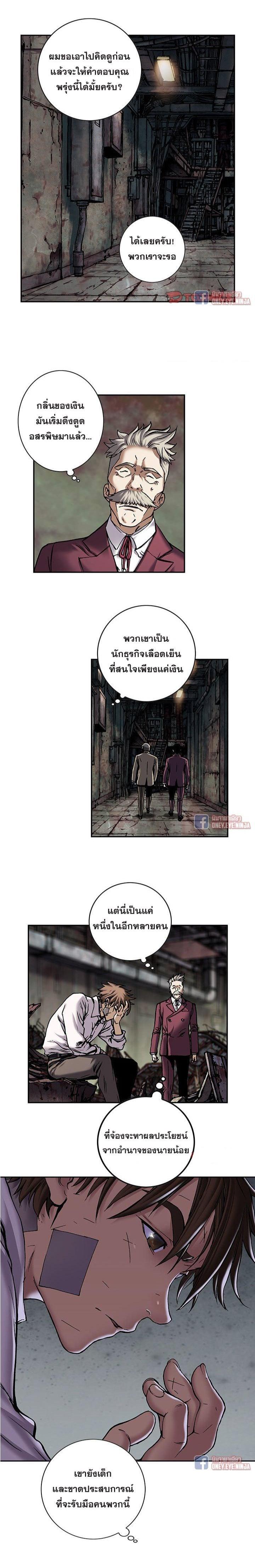 Manga-lc-com อ่านมังงะ อ่านการ์ตูน ออนไลน์ ฟรี Leviathan เลวีอาธาน อสูรกายใต้สมุทร ตอนที่ 1 2 3 4 5 6 7 8 9 10 11 12 13 14 ฟรี ไม่มีโฆษณา Manga-lc - อ่าน มังงะ อ่าน การ์ตูน ออนไลน์ อ่านมังงะ ฟรี