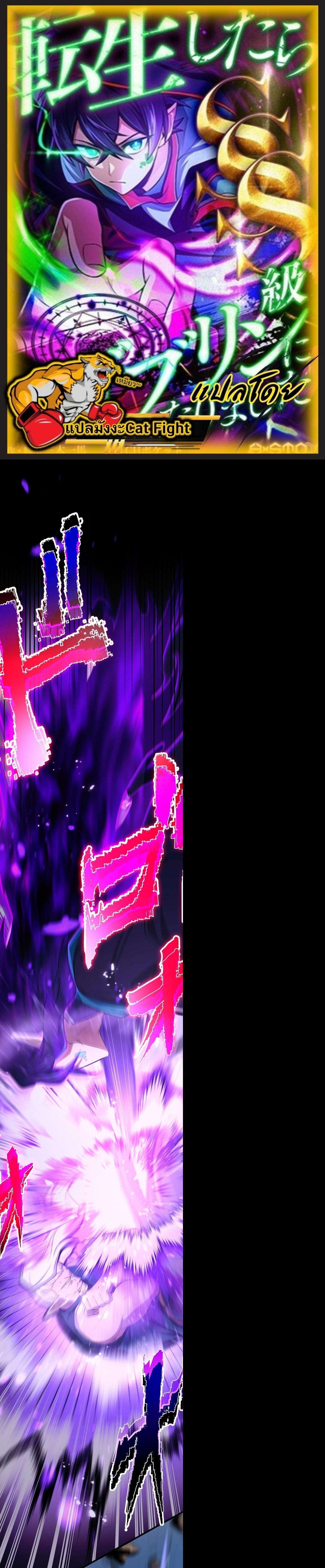 Manga-lc-com อ่านมังงะ อ่านการ์ตูน ออนไลน์ ฟรี I Reincarnated as an SSS-Ranked Goblin ตอนที่ 1 2 3 4 5 6 7 8 9 10 11 12 13 14 ฟรี ไม่มีโฆษณา Manga-lc - อ่าน มังงะ อ่าน การ์ตูน ออนไลน์ อ่านมังงะ ฟรี