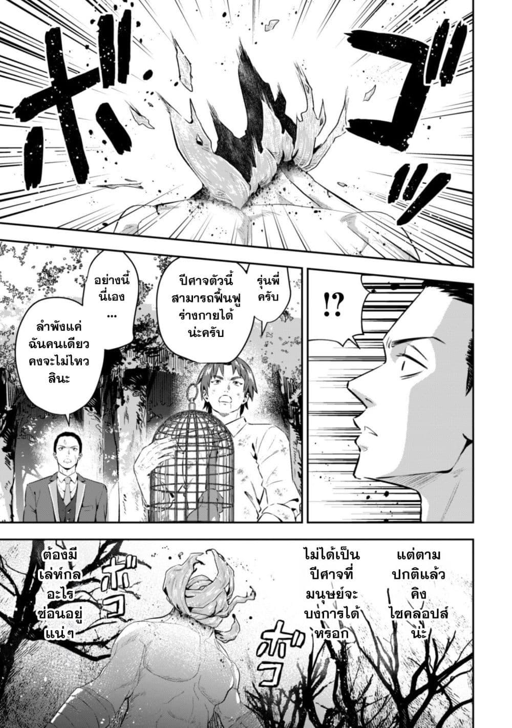 Manga-lc-com อ่านมังงะ อ่านการ์ตูน ออนไลน์ ฟรี Seijo Sama Ni Naritainoni Kogeki Maho Shika Tsukaenai Ndesukedo! ตอนที่ 1 2 3 4 5 6 7 8 9 10 11 12 13 14 ฟรี ไม่มีโฆษณา Manga-lc - อ่าน มังงะ อ่าน การ์ตูน ออนไลน์ อ่านมังงะ ฟรี