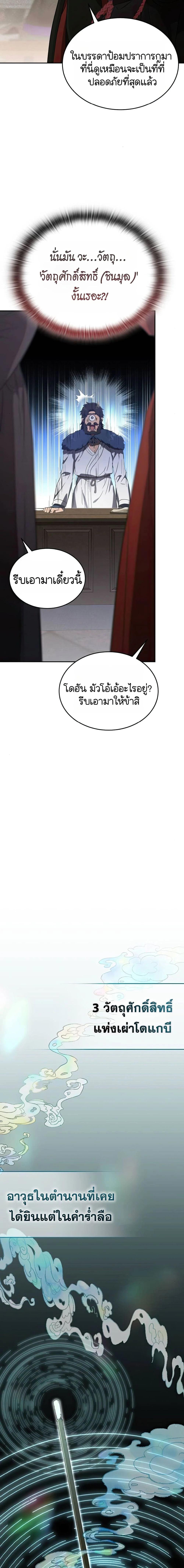 Manga-lc-com อ่านมังงะ อ่านการ์ตูน ออนไลน์ ฟรี Divine Beast Kindergarten ตอนที่ 1 2 3 4 5 6 7 8 9 10 11 12 13 14 ฟรี ไม่มีโฆษณา Manga-lc - อ่าน มังงะ อ่าน การ์ตูน ออนไลน์ อ่านมังงะ ฟรี