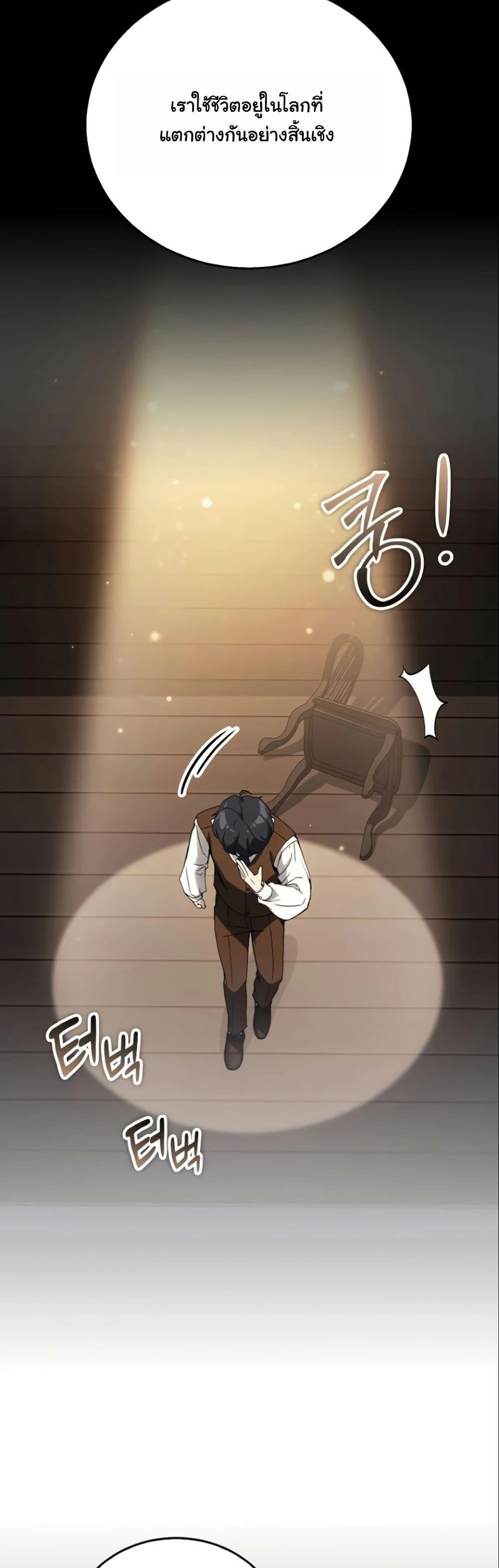 Manga-lc-com อ่านมังงะ อ่านการ์ตูน ออนไลน์ ฟรี A Thousand Faces ตอนที่ 1 2 3 4 5 6 7 8 9 10 11 12 13 14 ฟรี ไม่มีโฆษณา Manga-lc - อ่าน มังงะ อ่าน การ์ตูน ออนไลน์ อ่านมังงะ ฟรี