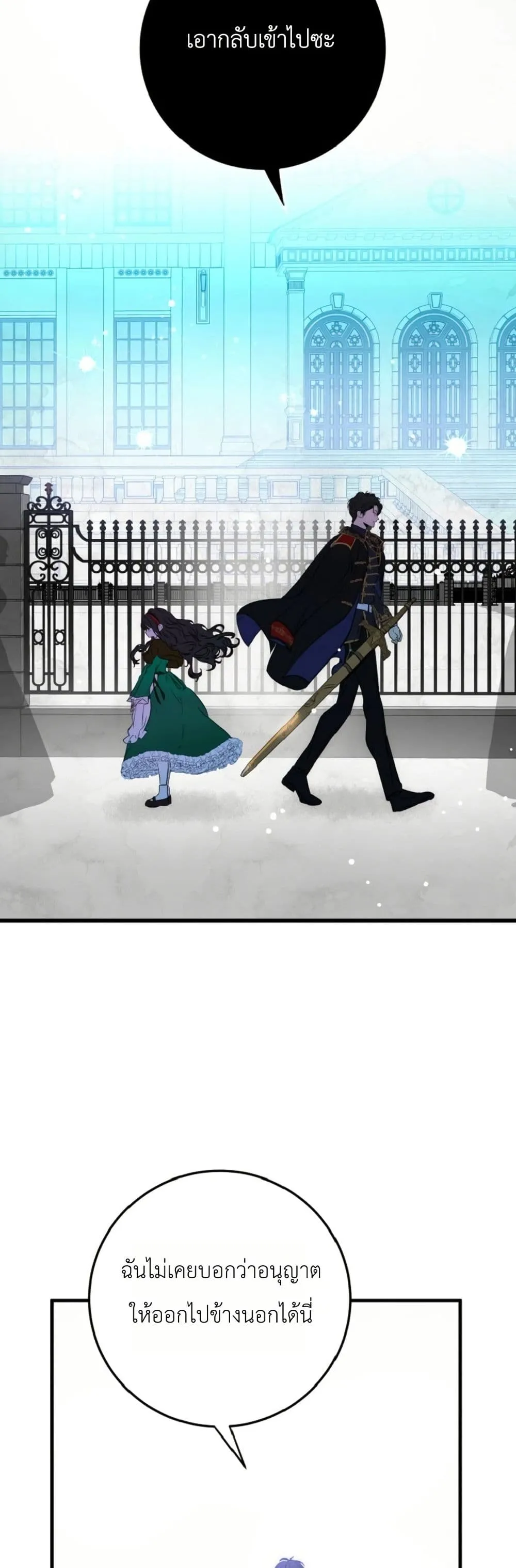 Manga-lc-com อ่านมังงะ อ่านการ์ตูน ออนไลน์ ฟรี How to Survive as the Daughter of the Emperor Who Killed Me ตอนที่ 1 2 3 4 5 6 7 8 9 10 11 12 13 14 ฟรี ไม่มีโฆษณา Manga-lc - อ่าน มังงะ อ่าน การ์ตูน ออนไลน์ อ่านมังงะ ฟรี