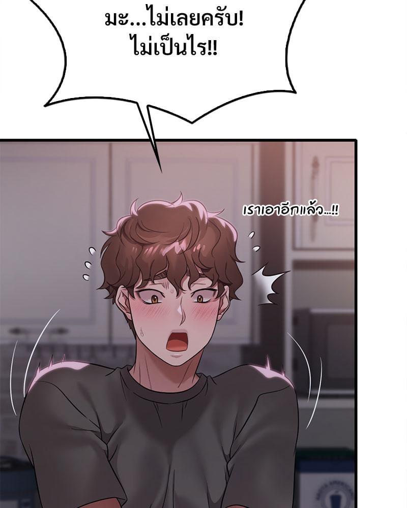 Doujin-Lc- อ่าน โดจิน มังฮวา เกาหลี ญี่ปุ่น จีน แปลไทย Drunk on You ตอนที่ 1 2 3 4 5 6 7 8 9 10 11 12 13 14 ฟรี ไม่มีโฆษณา อ่าน โดจิน Manhwa เกาหลี ญี่ปุ่น จีน เรามีครบ คัดมาให้เน้นๆ โดจิน 18+ รับประกันความฟินโดย  Doujin Lc