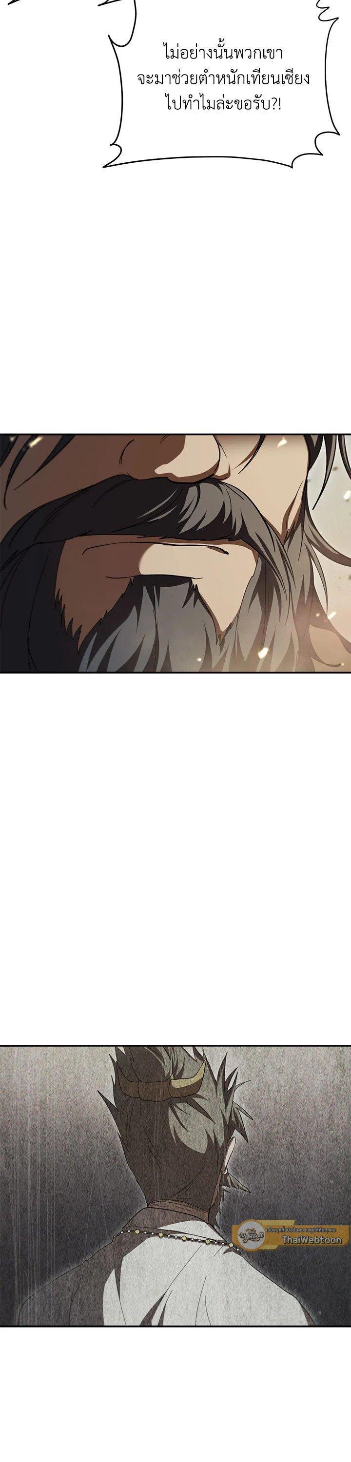 Manga-lc-com อ่านมังงะ อ่านการ์ตูน ออนไลน์ ฟรี Path of the Shaman ตอนที่ 1 2 3 4 5 6 7 8 9 10 11 12 13 14 ฟรี ไม่มีโฆษณา Manga-lc - อ่าน มังงะ อ่าน การ์ตูน ออนไลน์ อ่านมังงะ ฟรี
