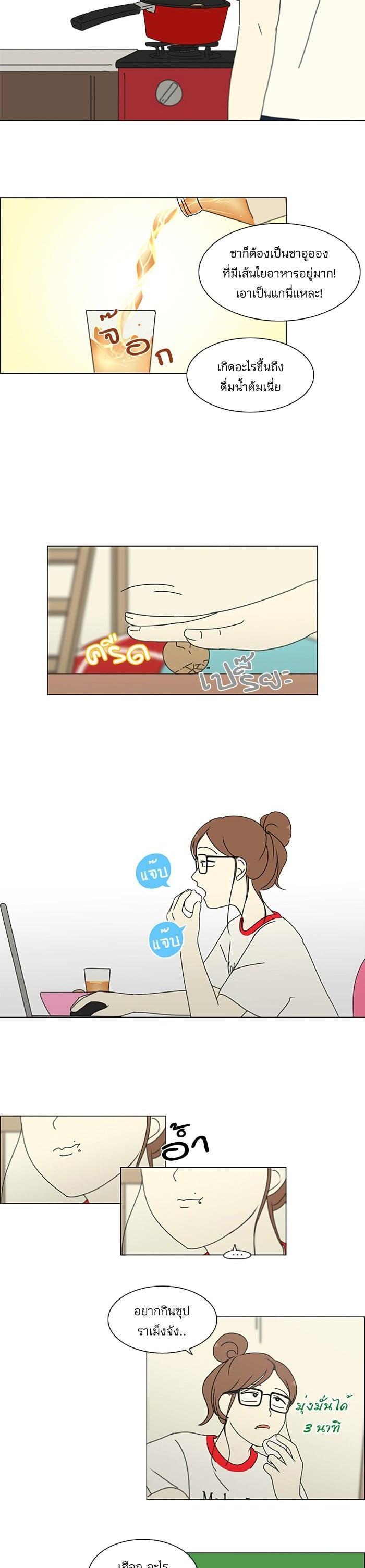 Manga-lc-com อ่านมังงะ อ่านการ์ตูน ออนไลน์ ฟรี Love Revolution รักนี้ต้องปฏิวัติ ตอนที่ 1 2 3 4 5 6 7 8 9 10 11 12 13 14 ฟรี ไม่มีโฆษณา Manga-lc - อ่าน มังงะ อ่าน การ์ตูน ออนไลน์ อ่านมังงะ ฟรี