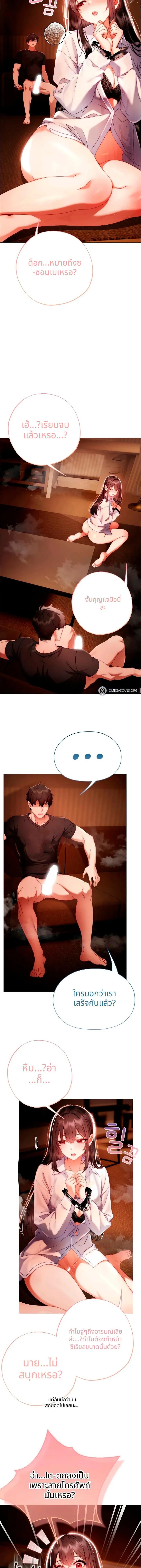 Doujin-Lc- อ่าน โดจิน มังฮวา เกาหลี ญี่ปุ่น จีน แปลไทย Little Miss Delinquent ตอนที่ 1 2 3 4 5 6 7 8 9 10 11 12 13 14 ฟรี ไม่มีโฆษณา อ่าน โดจิน Manhwa เกาหลี ญี่ปุ่น จีน เรามีครบ คัดมาให้เน้นๆ โดจิน 18+ รับประกันความฟินโดย  Doujin Lc