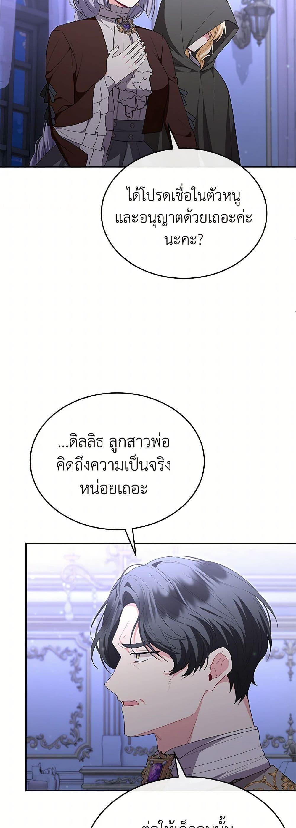 Manga-lc-com อ่านมังงะ อ่านการ์ตูน ออนไลน์ ฟรี The Real Daughter Is Back ตอนที่ 1 2 3 4 5 6 7 8 9 10 11 12 13 14 ฟรี ไม่มีโฆษณา Manga-lc - อ่าน มังงะ อ่าน การ์ตูน ออนไลน์ อ่านมังงะ ฟรี