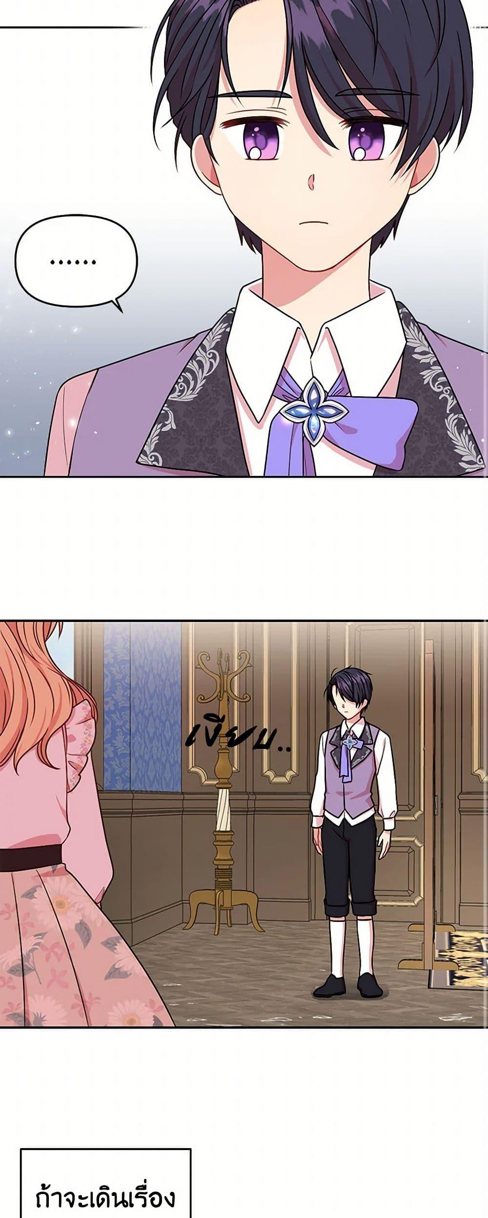Manga-lc-com อ่านมังงะ อ่านการ์ตูน ออนไลน์ ฟรี My BFF is a Tyrant in Training ตอนที่ 1 2 3 4 5 6 7 8 9 10 11 12 13 14 ฟรี ไม่มีโฆษณา Manga-lc - อ่าน มังงะ อ่าน การ์ตูน ออนไลน์ อ่านมังงะ ฟรี