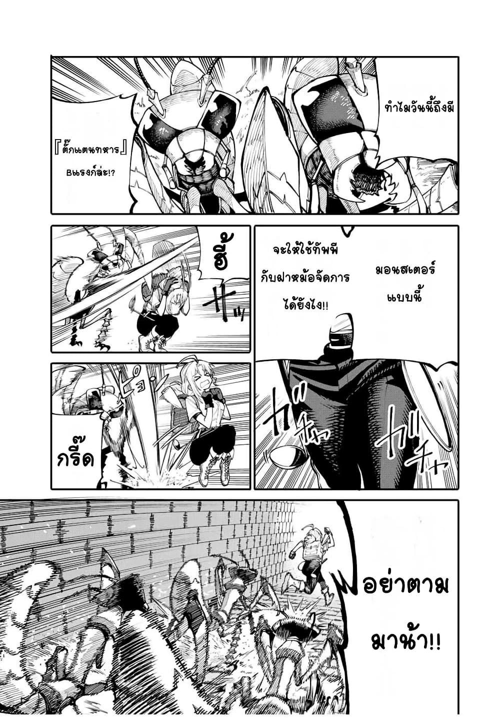 Manga-lc-com อ่านมังงะ อ่านการ์ตูน ออนไลน์ ฟรี I’m a Mother Adventurer, and Thanks to the Login Bonus, I’ve Unlocked the Skill “Housewife.” ตอนที่ 1 2 3 4 5 6 7 8 9 10 11 12 13 14 ฟรี ไม่มีโฆษณา Manga-lc - อ่าน มังงะ อ่าน การ์ตูน ออนไลน์ อ่านมังงะ ฟรี