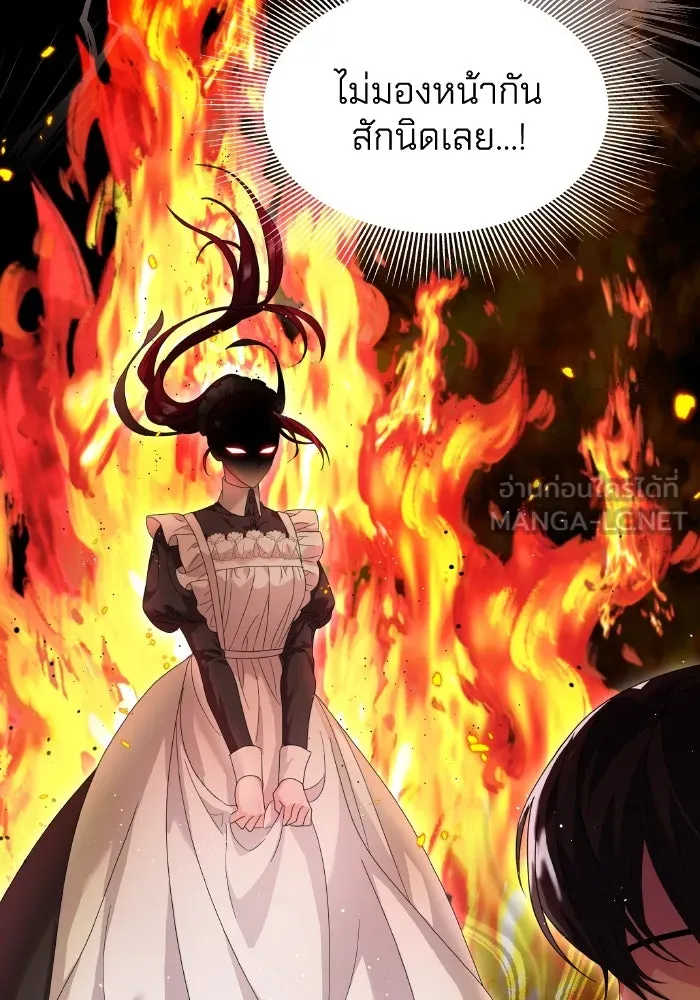 ทำแบบนี้ไม่ได้เพคะ องค์ชาย ตอนที่ 2 รูปที่ 57