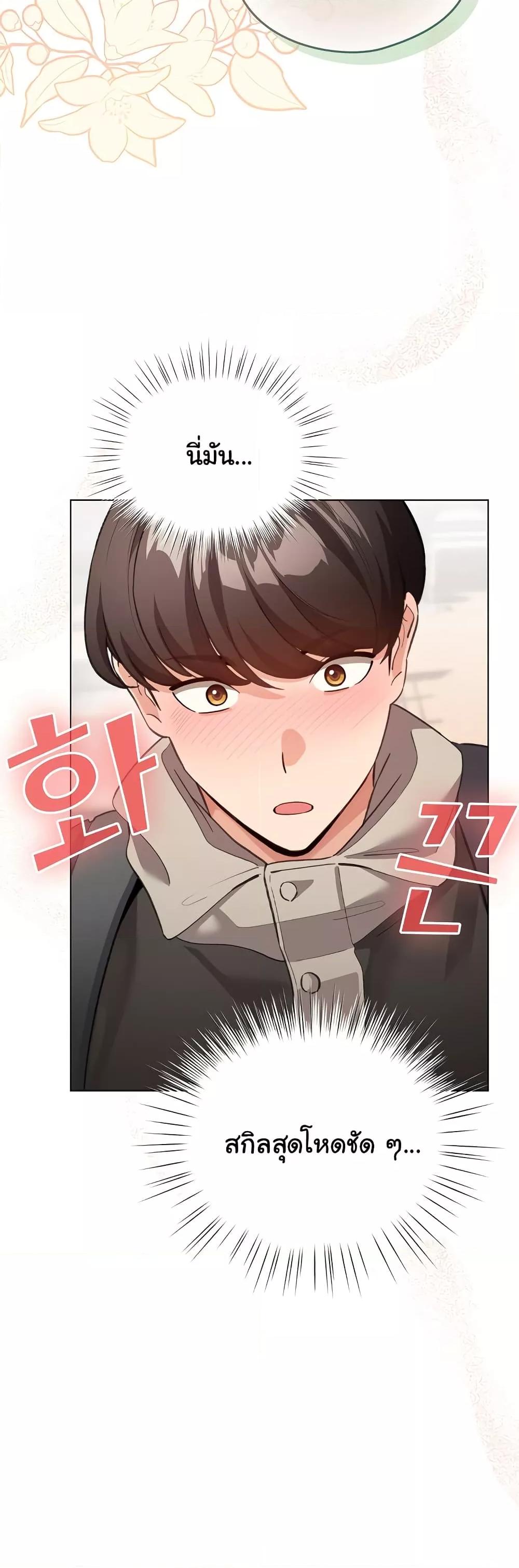 Doujin-Lc- อ่าน โดจิน มังฮวา เกาหลี ญี่ปุ่น จีน แปลไทย I Became a Pornhwa NPC ตอนที่ 1 2 3 4 5 6 7 8 9 10 11 12 13 14 ฟรี ไม่มีโฆษณา อ่าน โดจิน Manhwa เกาหลี ญี่ปุ่น จีน เรามีครบ คัดมาให้เน้นๆ โดจิน 18+ รับประกันความฟินโดย  Doujin Lc