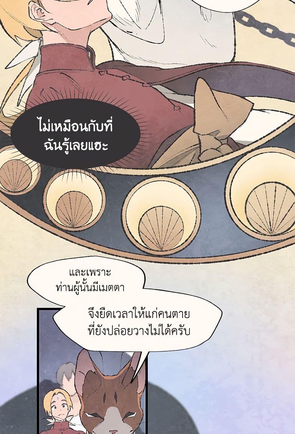 Manga-lc-com อ่านมังงะ อ่านการ์ตูน ออนไลน์ ฟรี Wait Where the Shooting Star Falls ตอนที่ 1 2 3 4 5 6 7 8 9 10 11 12 13 14 ฟรี ไม่มีโฆษณา Manga-lc - อ่าน มังงะ อ่าน การ์ตูน ออนไลน์ อ่านมังงะ ฟรี