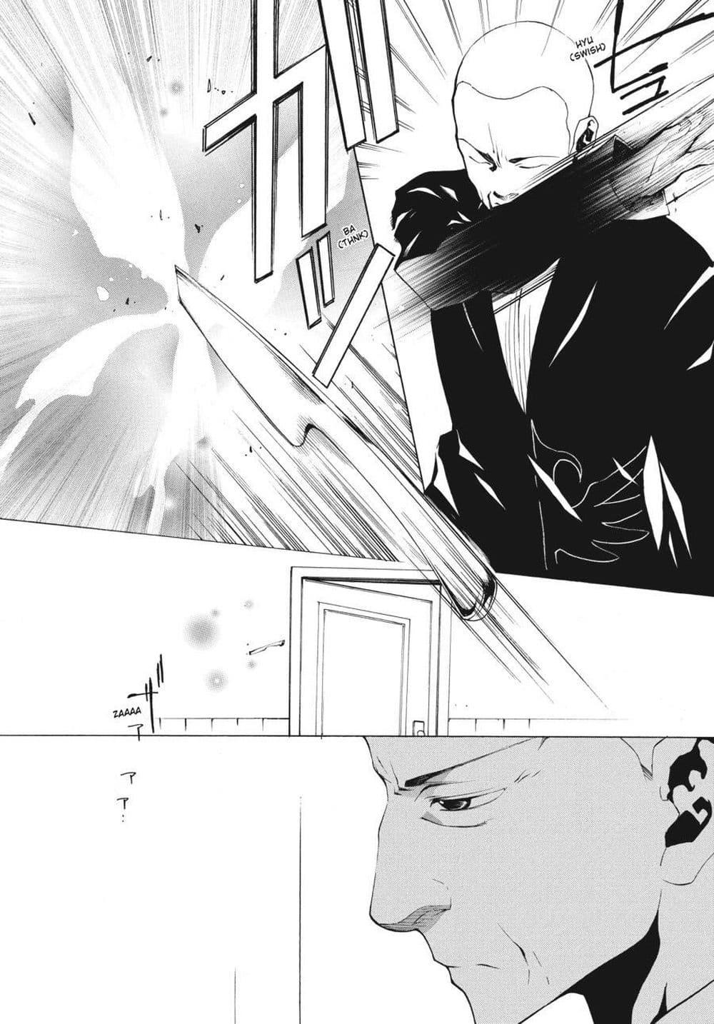 Manga-lc-com อ่านมังงะ อ่านการ์ตูน ออนไลน์ ฟรี Umineko no Naku Koro ni Episode 2 Turn of the Golden Witch ตอนที่ 1 2 3 4 5 6 7 8 9 10 11 12 13 14 ฟรี ไม่มีโฆษณา Manga-lc - อ่าน มังงะ อ่าน การ์ตูน ออนไลน์ อ่านมังงะ ฟรี